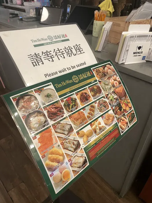Tim Ho Wan Hell's Kitchen 1