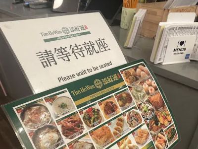 Tim Ho Wan Hell's Kitchen 0