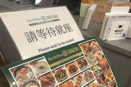 Tim Ho Wan Hell's Kitchen