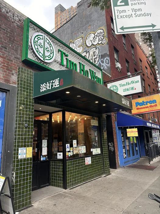 Tim Ho Wan Hell's Kitchen 7