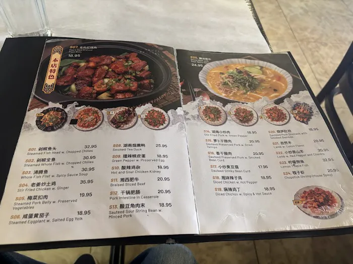 Hunan Village 3