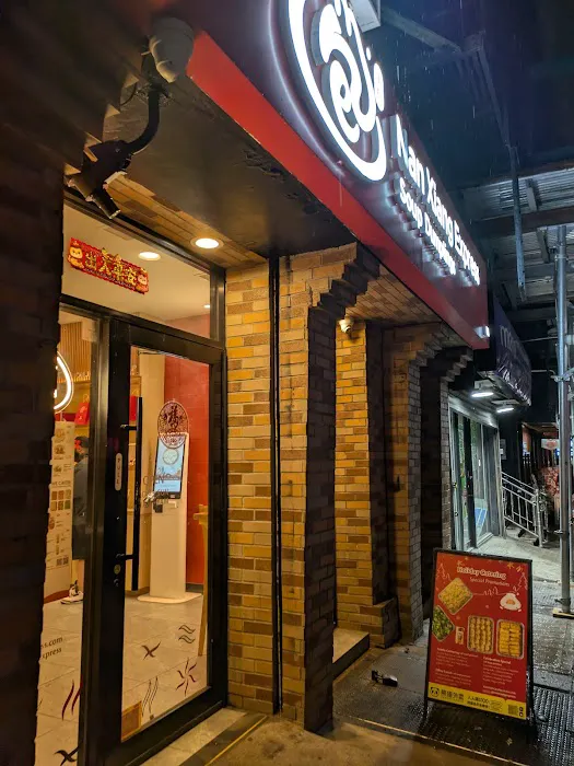 Nan Xiang Express - Hell's Kitchen, NY 5