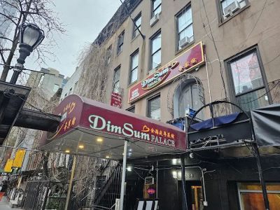 Dim Sum Palace 0