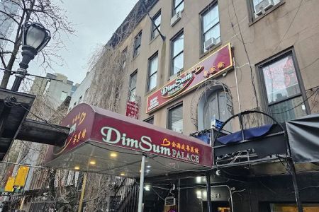 Dim Sum Palace
