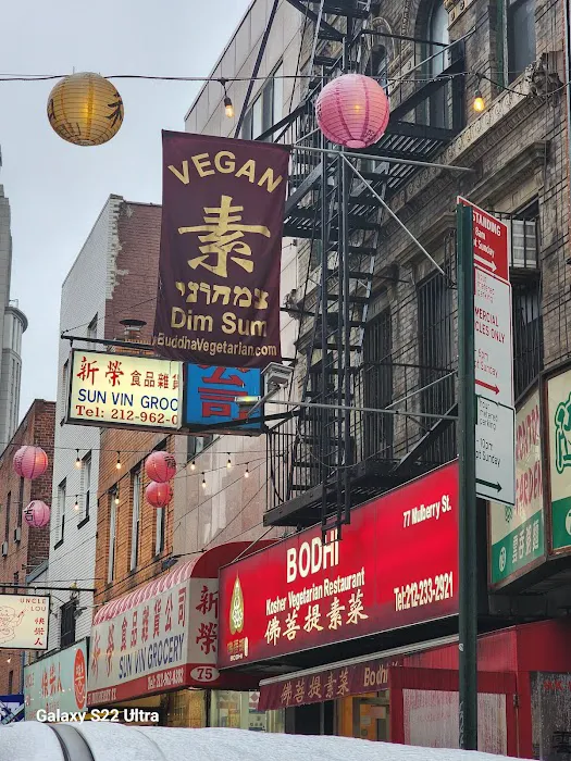 H K Wonton Garden 2