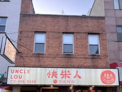 Uncle Lou 快樂人 0