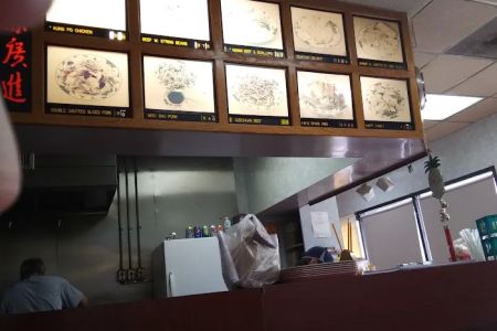 New China Chinese Restaurant