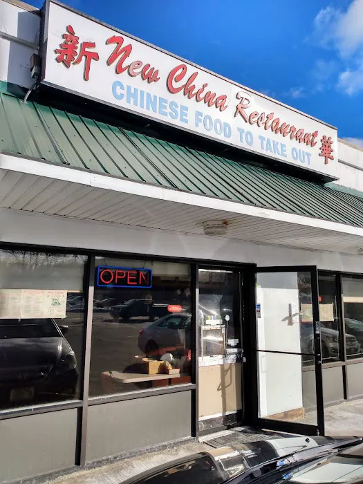 New China Chinese Restaurant 8