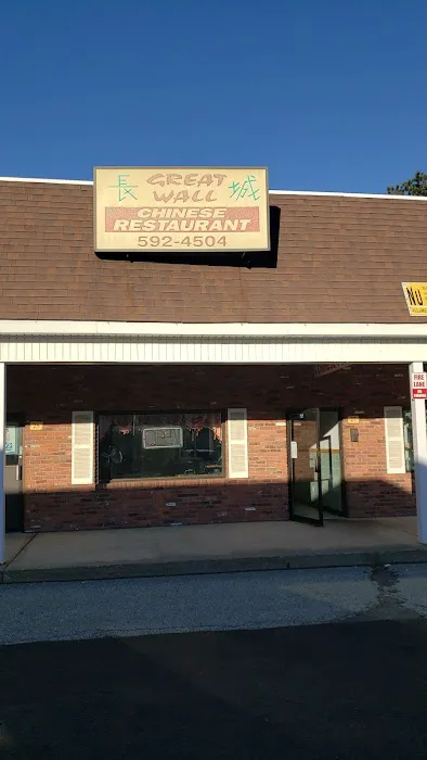 Great Wall Chinese Restaurant 4