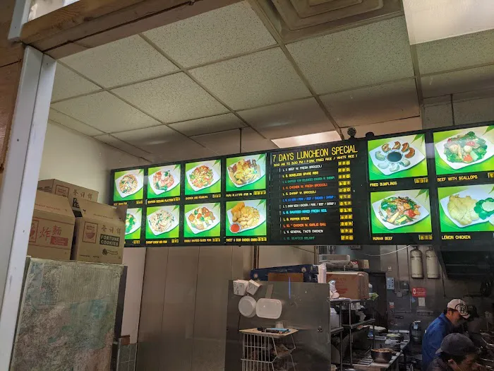 Great Wall Chinese Restaurant 1