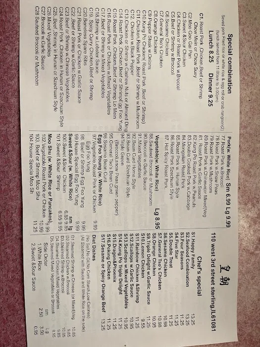 Dynasty Chinese Restaurant 5