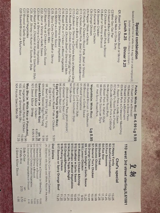 Dynasty Chinese Restaurant 8