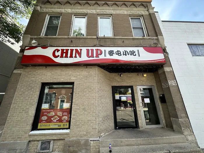 Chin up 麦屯小吃 3