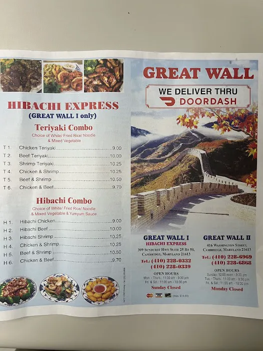Great Wall Chinese Restaurant 3