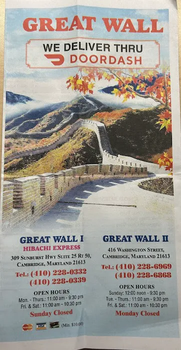 Great Wall Chinese Restaurant 6