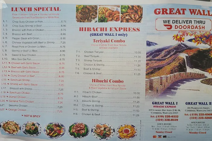 Great Wall Chinese Restaurant 9