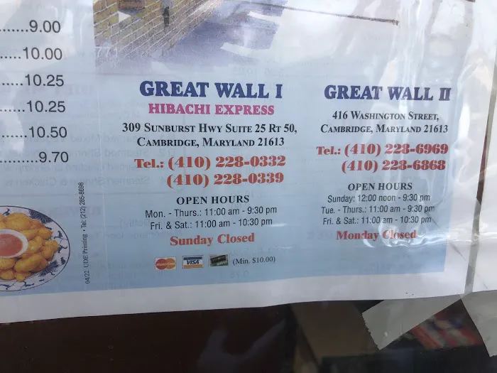 Great Wall 2 Chinese Restaurant 1