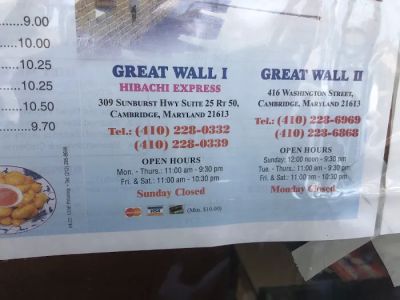 Great Wall 2 Chinese Restaurant 0