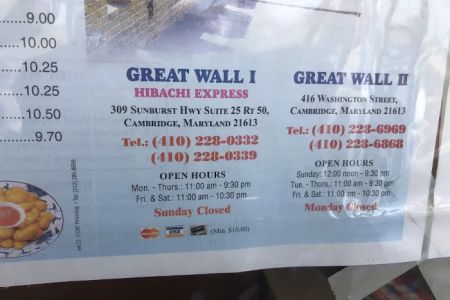 Great Wall 2 Chinese Restaurant