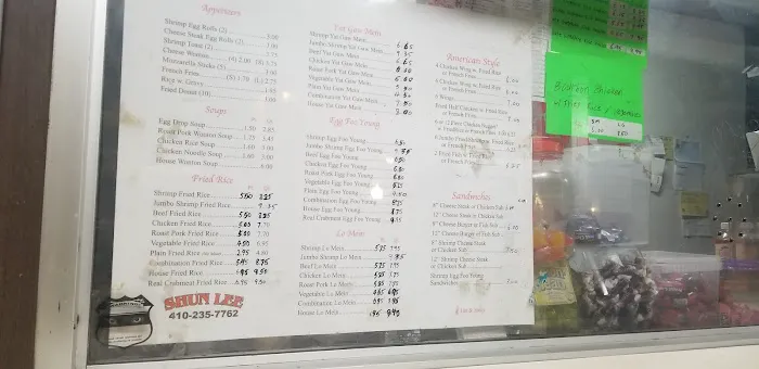 Shun Lee Chinese Carry Out 2