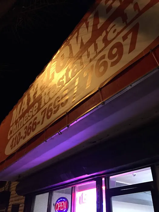 Mayflower Chinese Restaurant 7