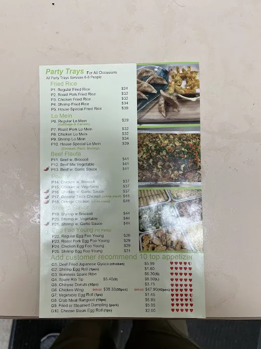 Number 1 Chinese 4