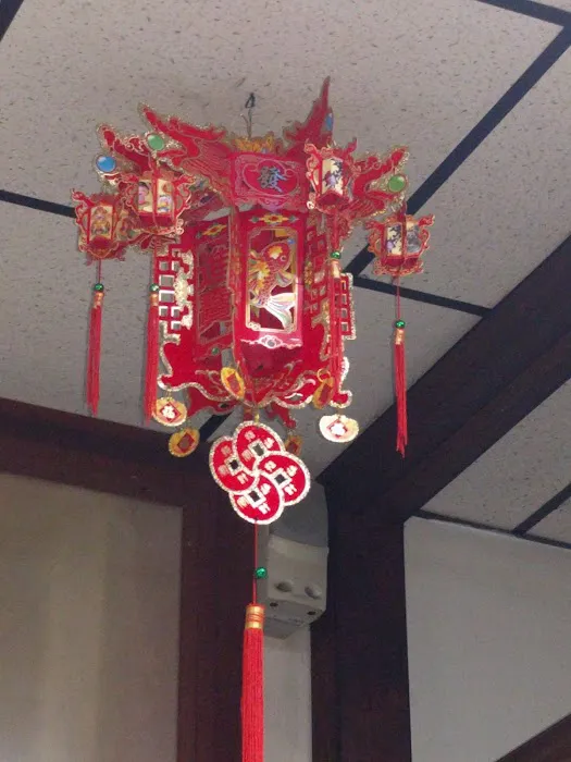 Number 1 Chinese 8