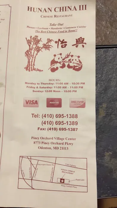 Hunan China Restaurant 7