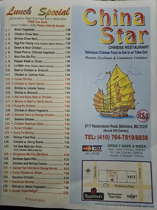 china star 4