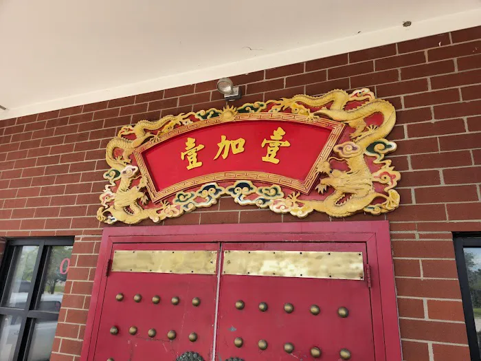 China Palace Restaurant 10