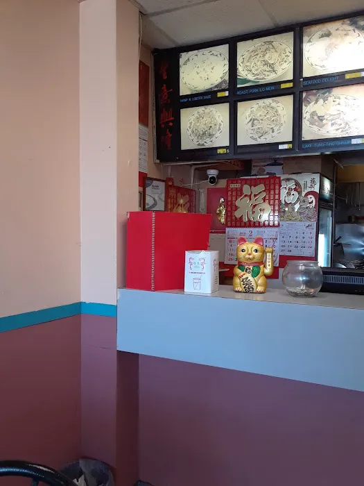 China Wok 9