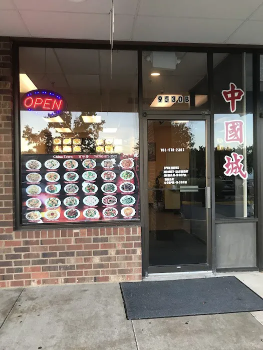China Town Chinese Restaurant 8