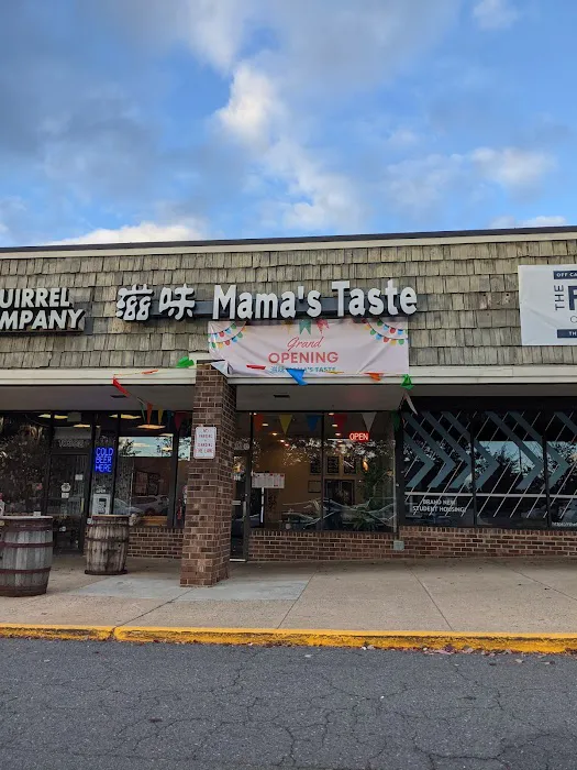 Mama’s Taste 10