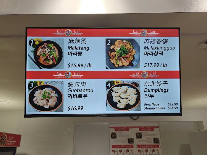 Lai Lai Malatang 7