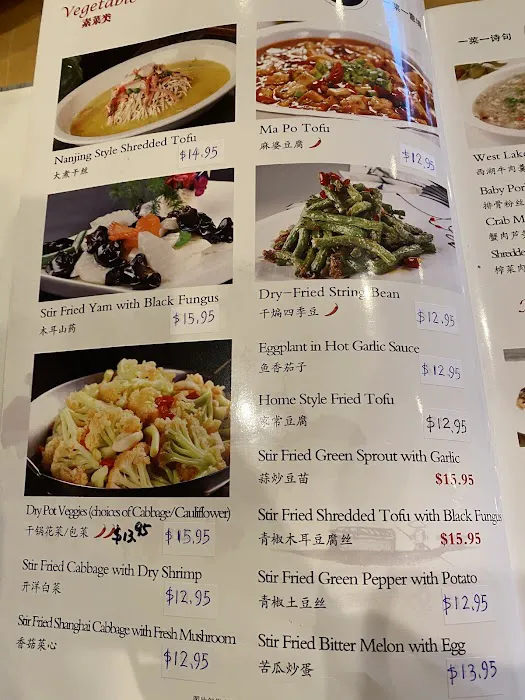 Nanjing Bistro 4