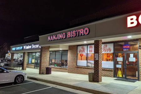 Nanjing Bistro