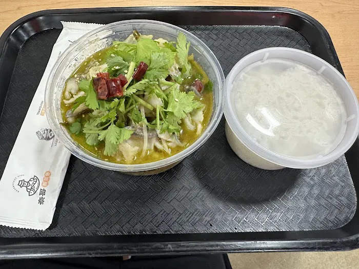 Nai Brother Chinese Sauerkraut Fish 1