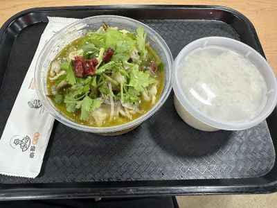 Nai Brother Chinese Sauerkraut Fish 0