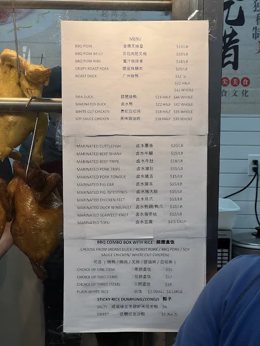 Ying Cantonese BBQ 3
