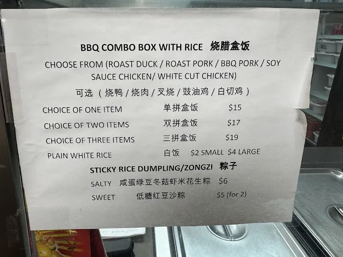 Ying Cantonese BBQ 8