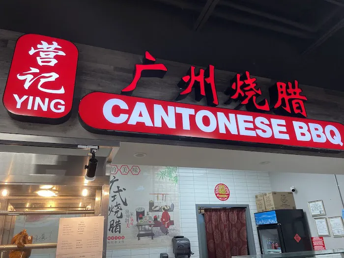 Ying Cantonese BBQ 2