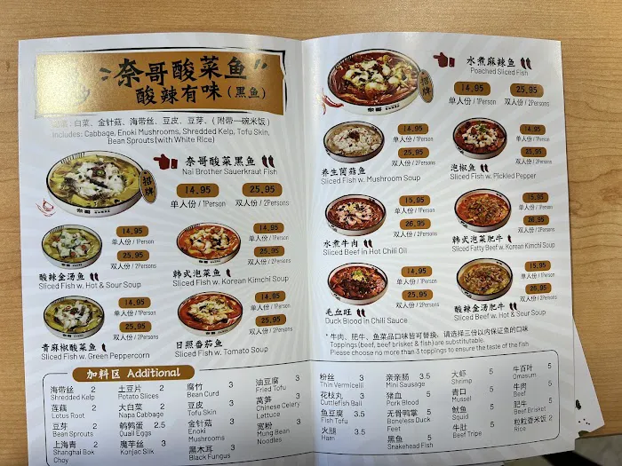 Qing Shu Spicy Hot Pot 9