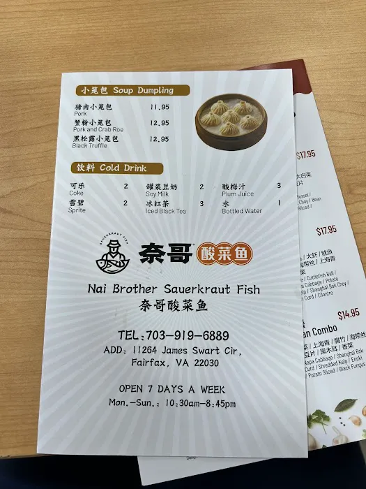 Qing Shu Spicy Hot Pot 5