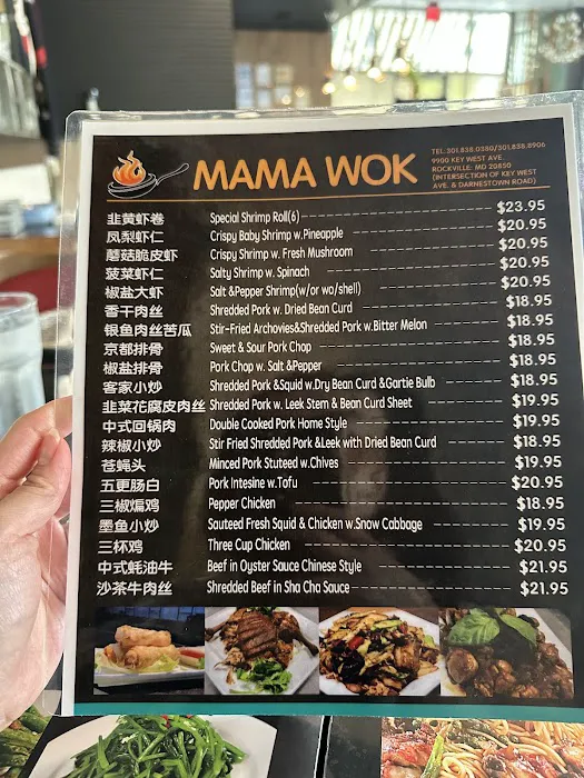MaMa Wok 2
