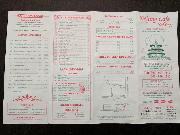 Beijing Cafe 8