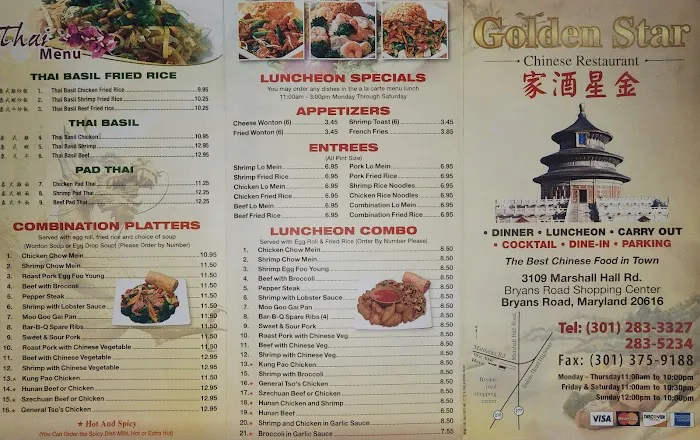 Golden Star Restaurant-no delivery 10