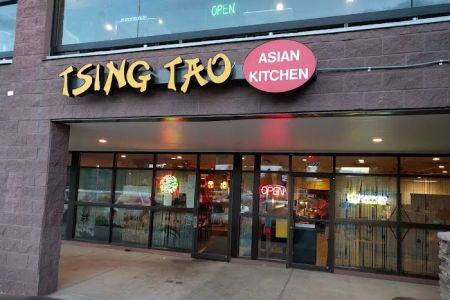 Tsing Tao