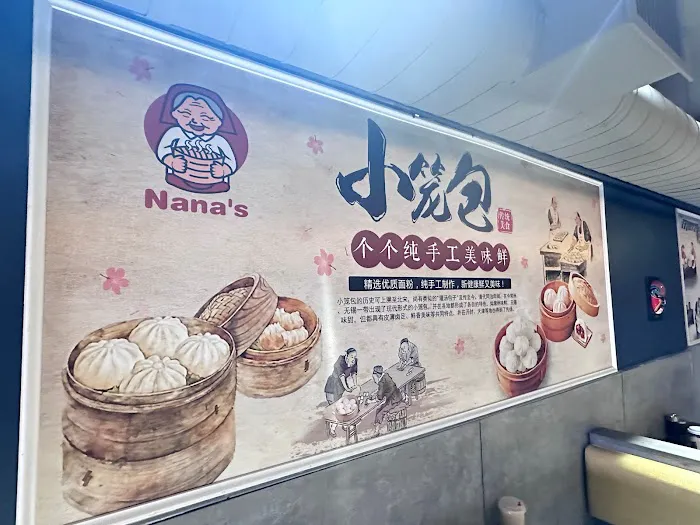 Nana’s Dim Sum & Dumplings 9
