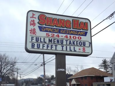 Shang Hai Restaurant 0