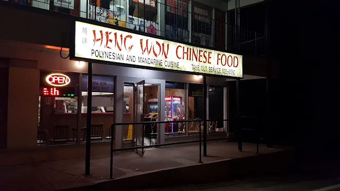Heng Won 1
